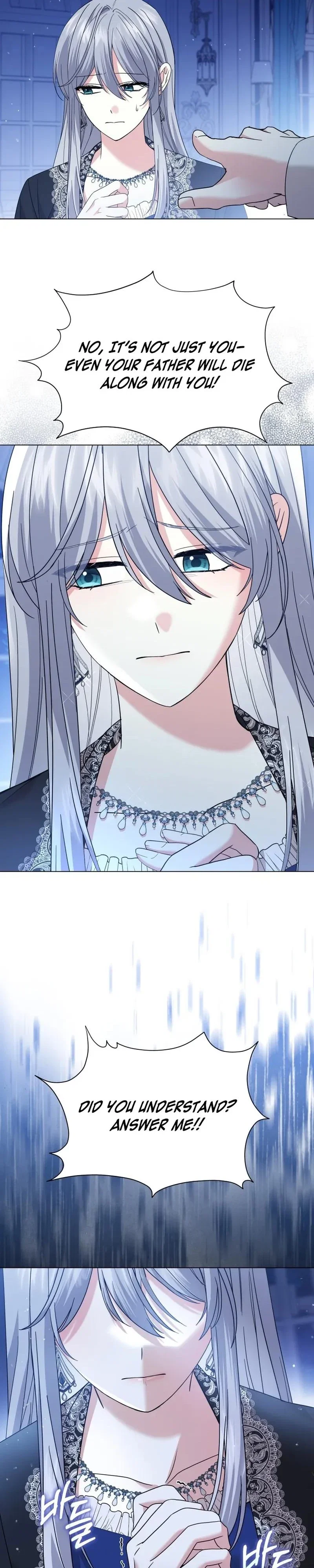 The Little Princess Waits for the Breakup Chapter 61 - Page 26