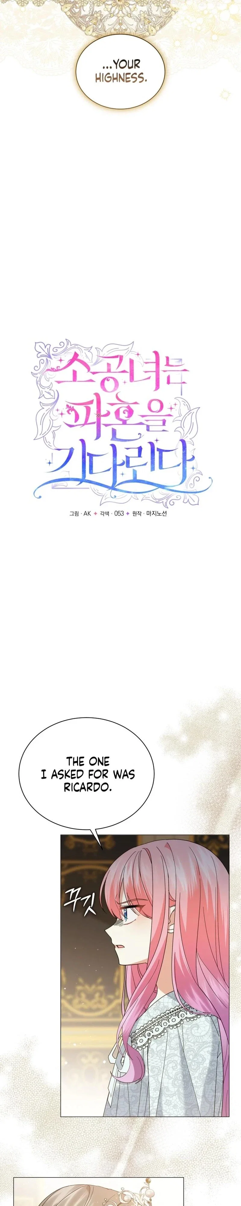 The Little Princess Waits for the Breakup Chapter 76 - Page 14