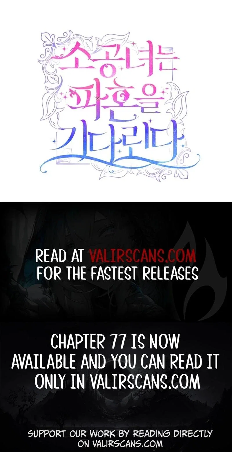 The Little Princess Waits for the Breakup Chapter 76 - Page 33