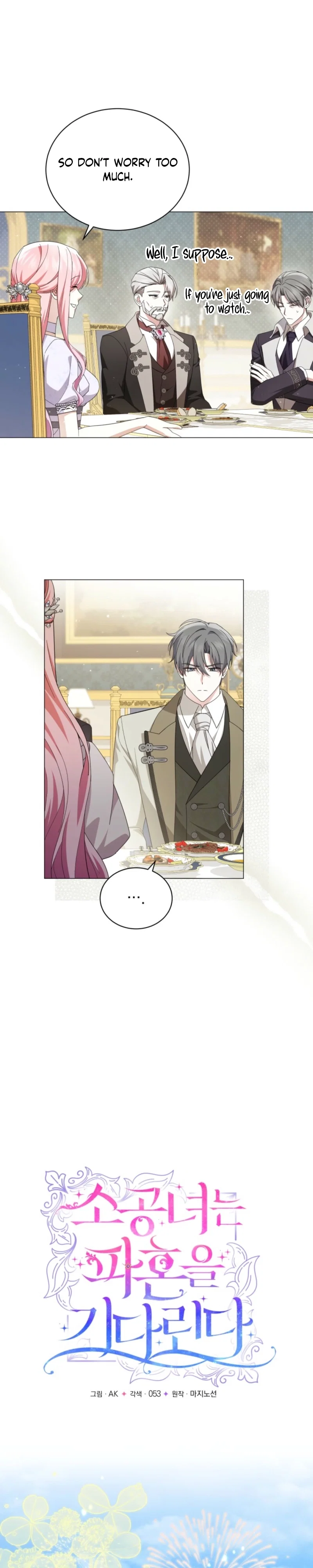 The Little Princess Waits for the Breakup Chapter 104 - Page 9