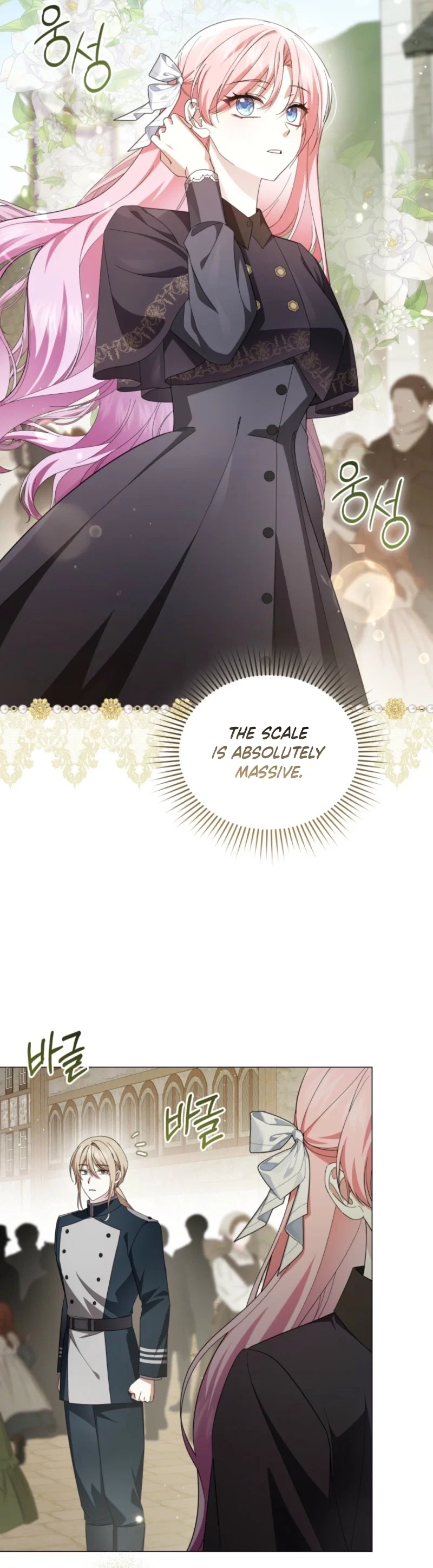 The Little Princess Waits for the Breakup Chapter 104 - Page 11