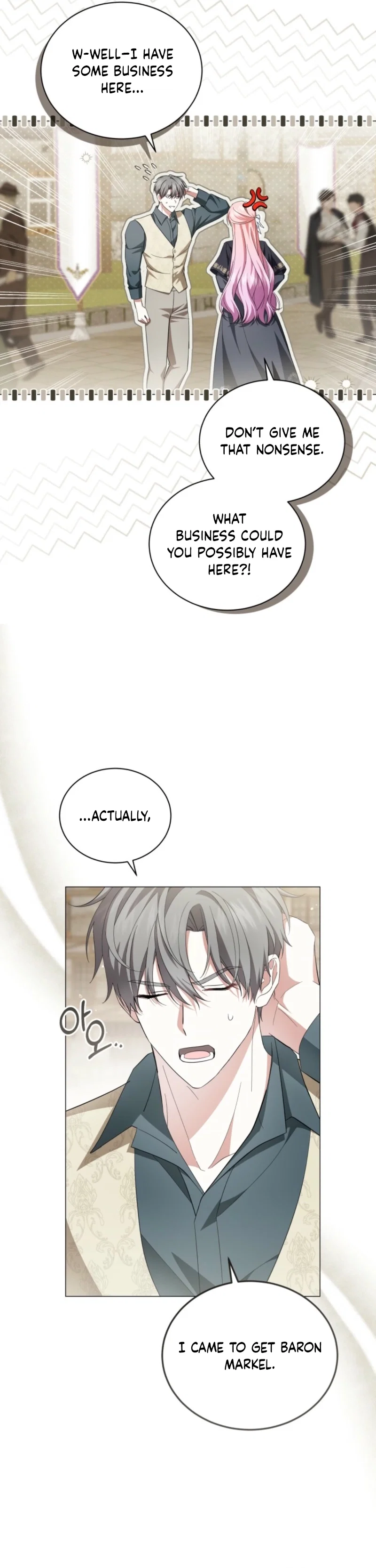 The Little Princess Waits for the Breakup Chapter 104 - Page 16
