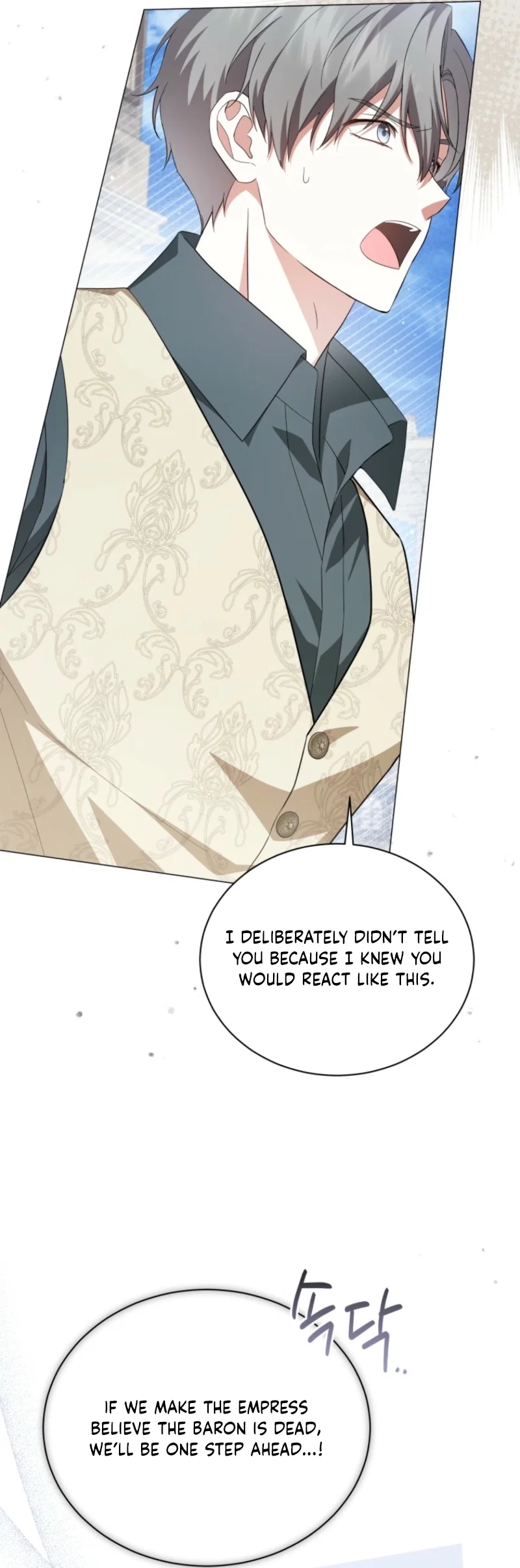 The Little Princess Waits for the Breakup Chapter 104 - Page 22