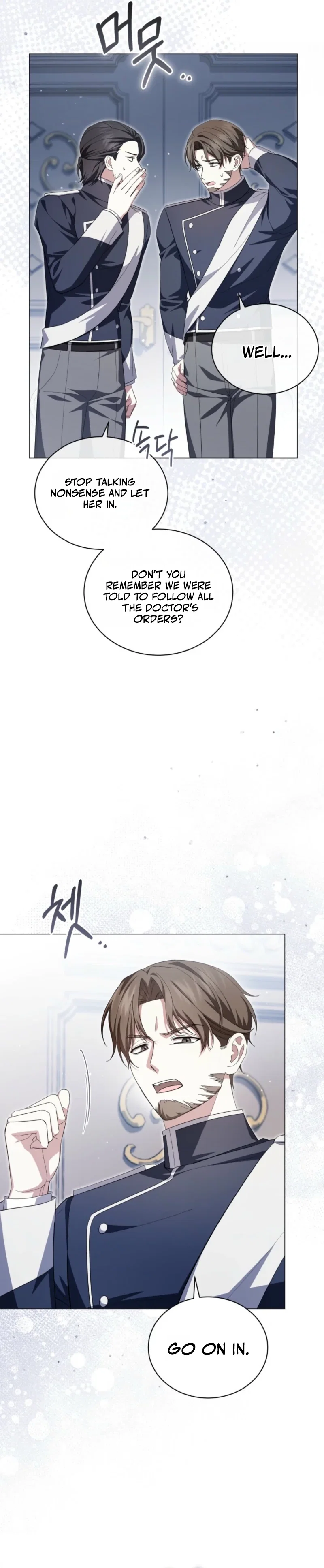 The Little Princess Waits for the Breakup Chapter 109 - Page 6