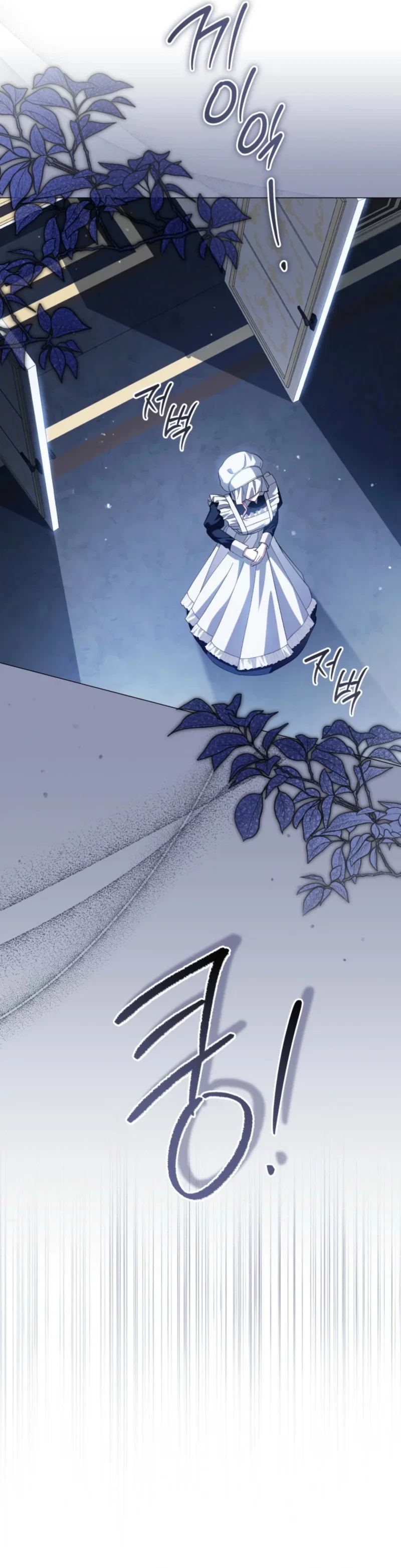 The Little Princess Waits for the Breakup Chapter 109 - Page 7