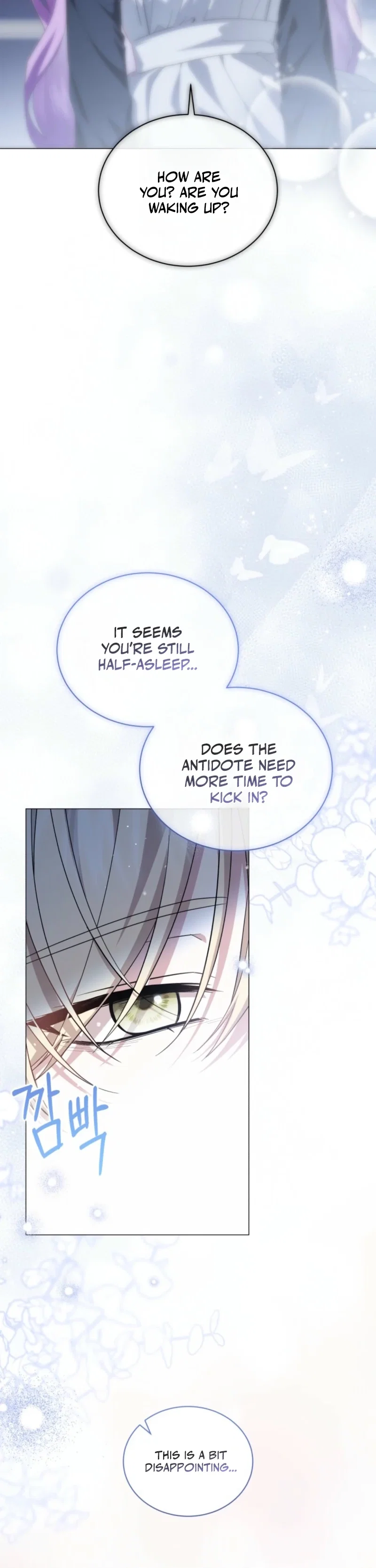 The Little Princess Waits for the Breakup Chapter 109 - Page 18