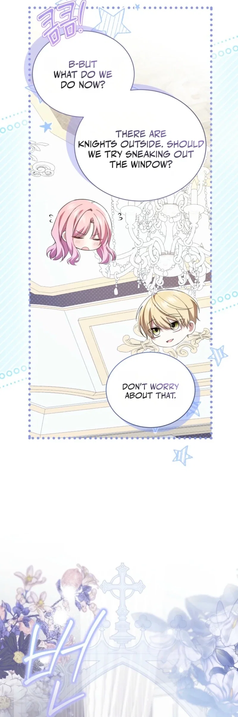 The Little Princess Waits for the Breakup Chapter 109 - Page 23