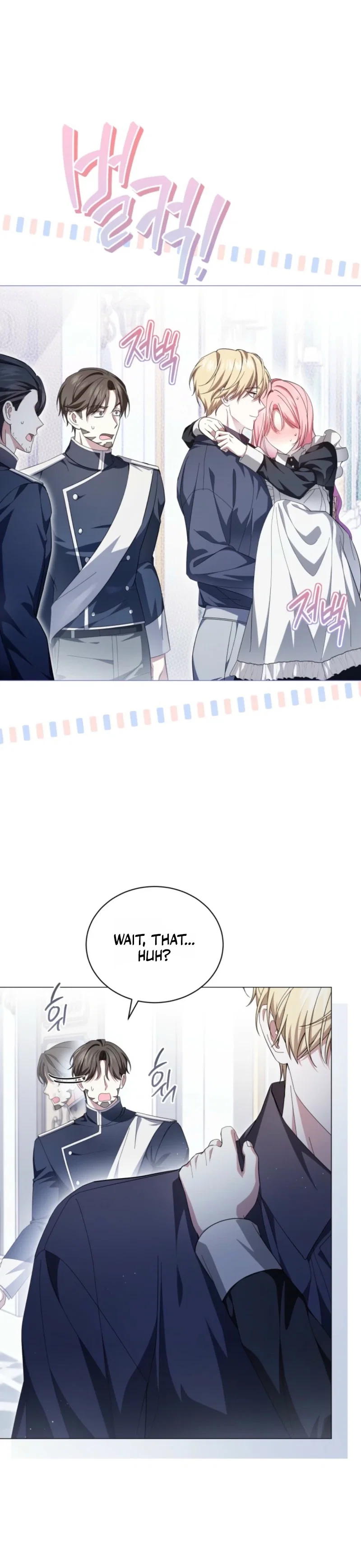 The Little Princess Waits for the Breakup Chapter 109 - Page 25