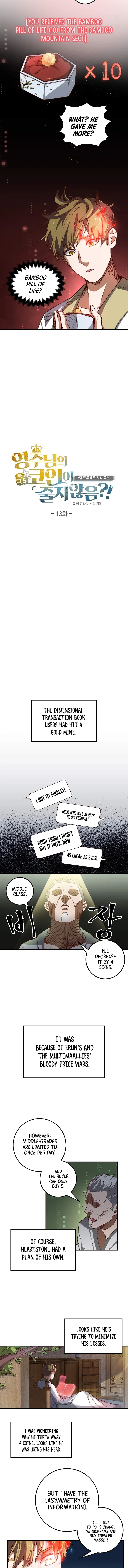 The Lord's Coins Aren't Decreasing?! Chapter 13 - Page 3