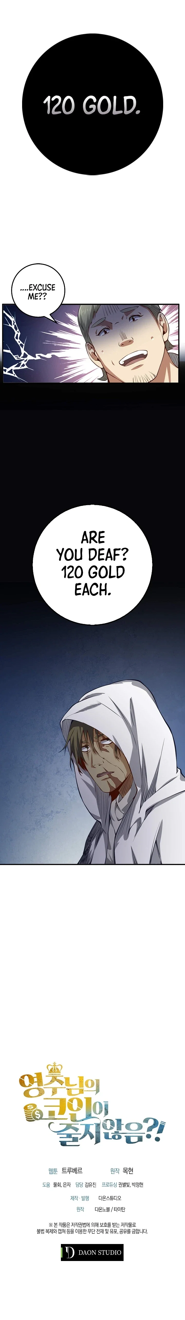 The Lord's Coins Aren't Decreasing?! Chapter 13 - Page 10