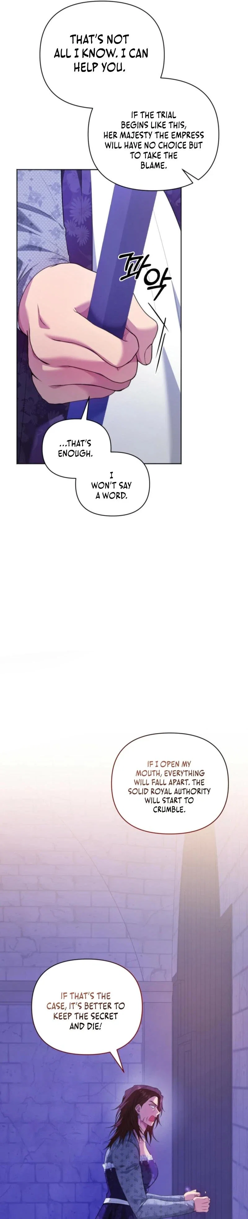 The Low-Ranking Civil Servant Wants to Achieve Success Chapter 12 - Page 11
