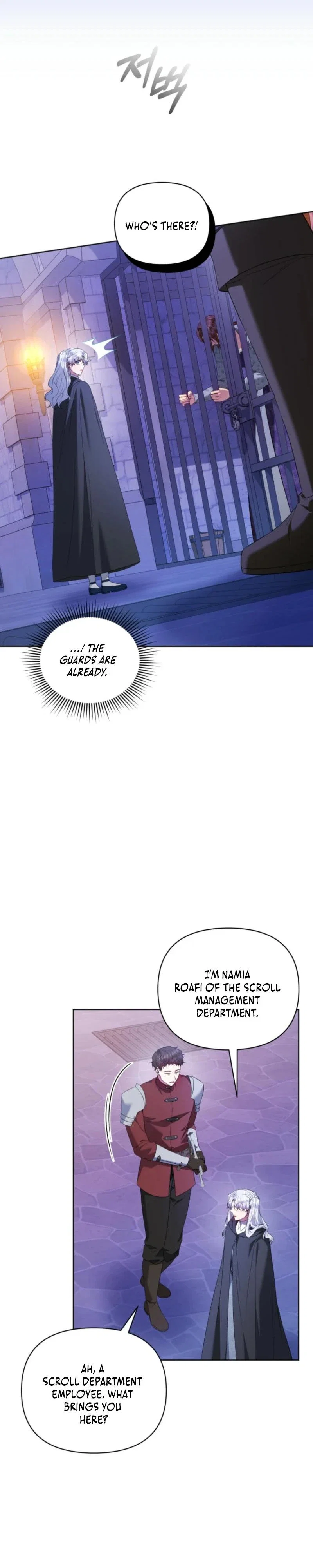 The Low-Ranking Civil Servant Wants to Achieve Success Chapter 12 - Page 20