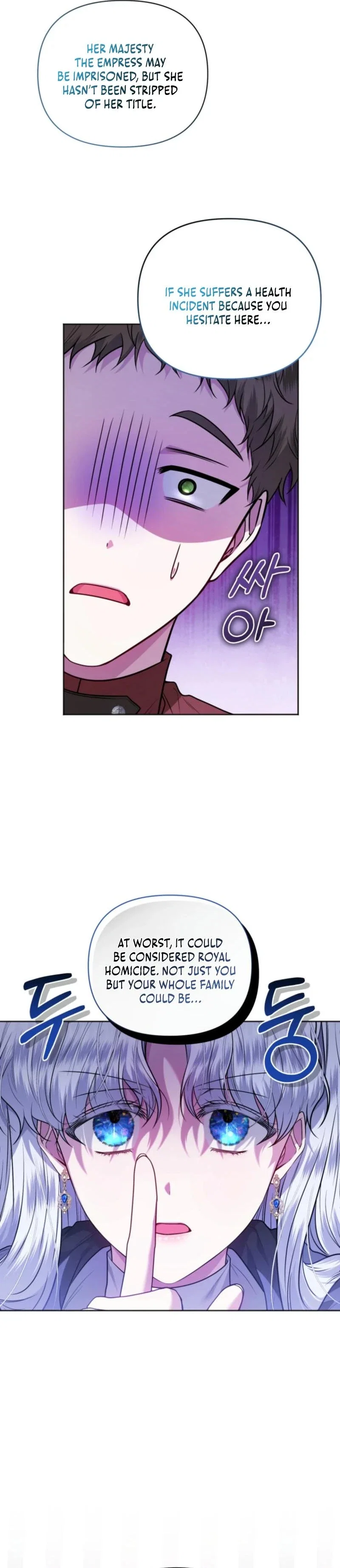 The Low-Ranking Civil Servant Wants to Achieve Success Chapter 12 - Page 27