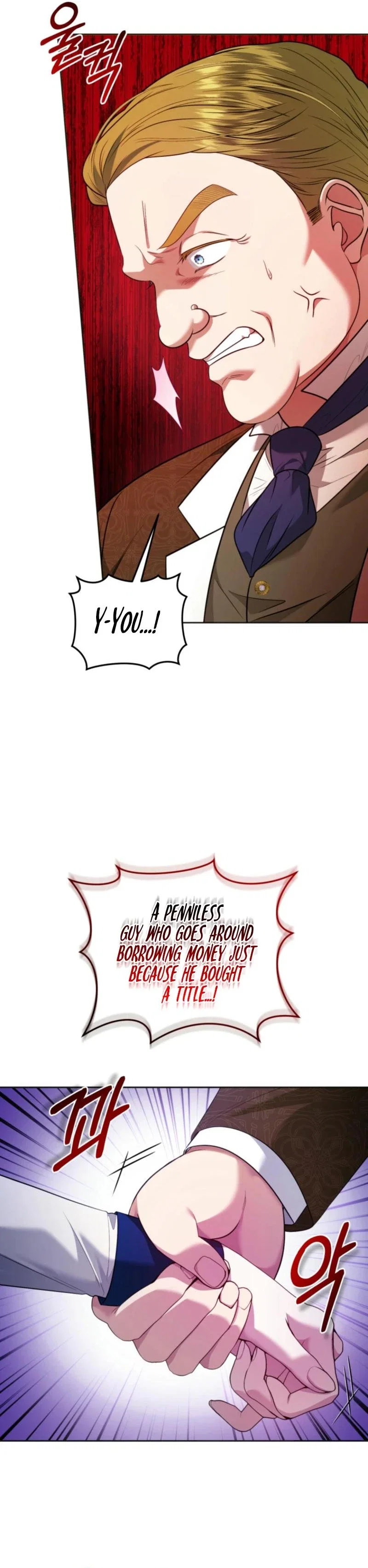 The Low-Ranking Civil Servant Wants to Achieve Success Chapter 14 - Page 16