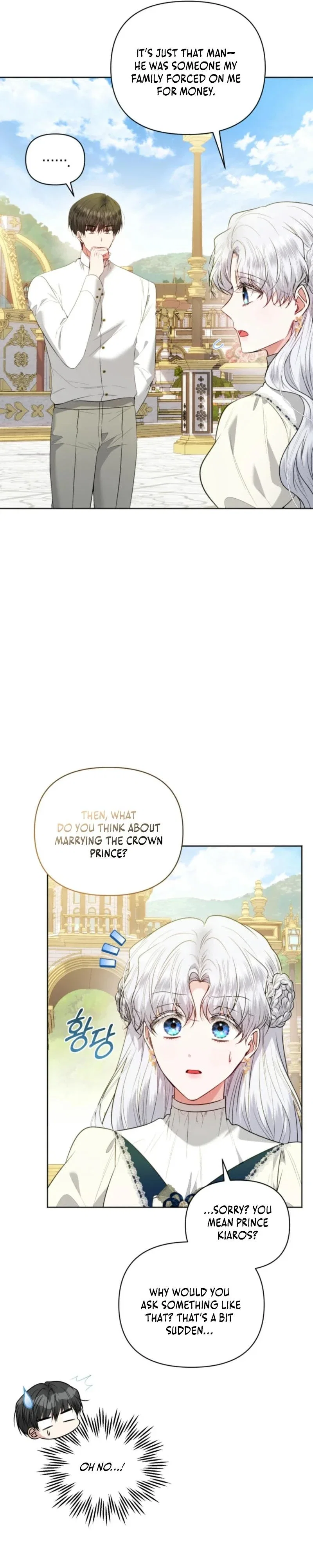 The Low-Ranking Civil Servant Wants to Achieve Success Chapter 14 - Page 34