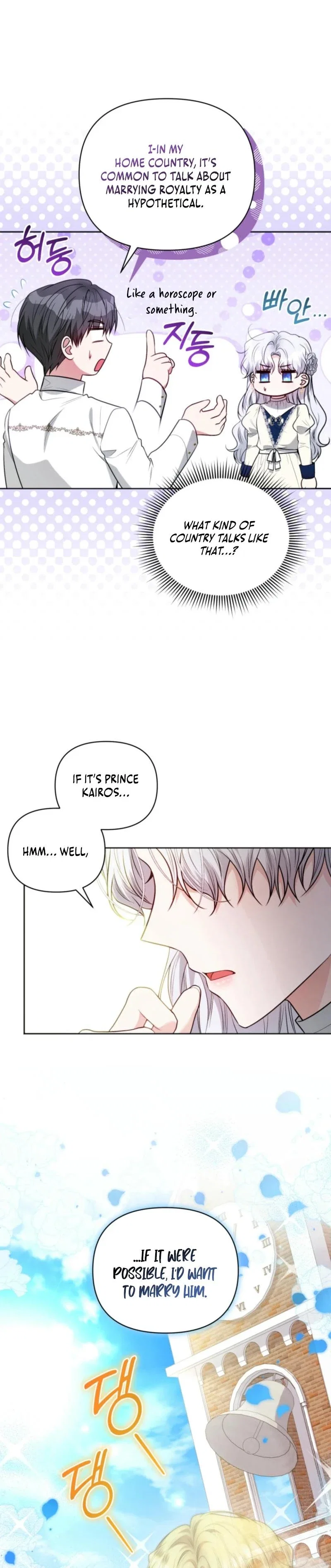 The Low-Ranking Civil Servant Wants to Achieve Success Chapter 14 - Page 35