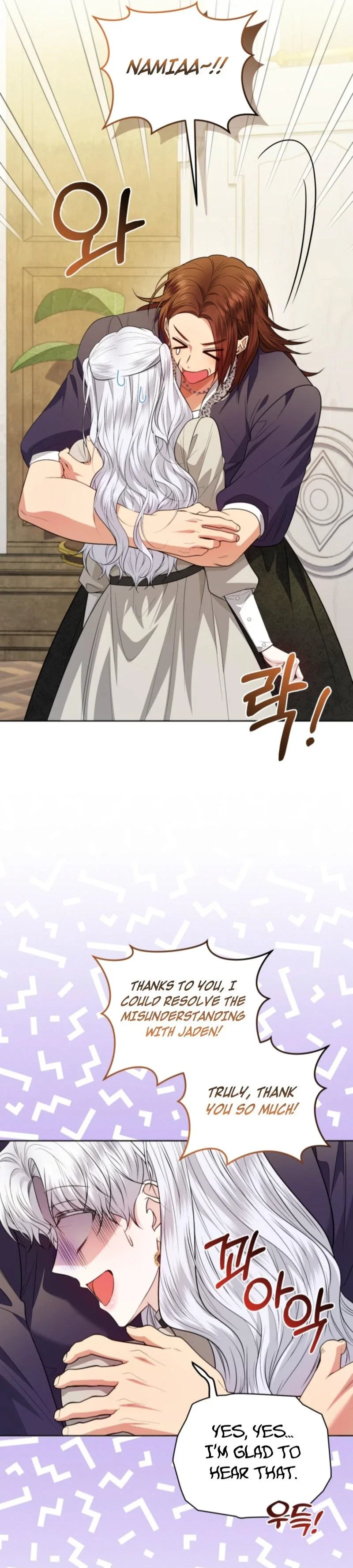 The Low-Ranking Civil Servant Wants to Achieve Success Chapter 44 - Page 5