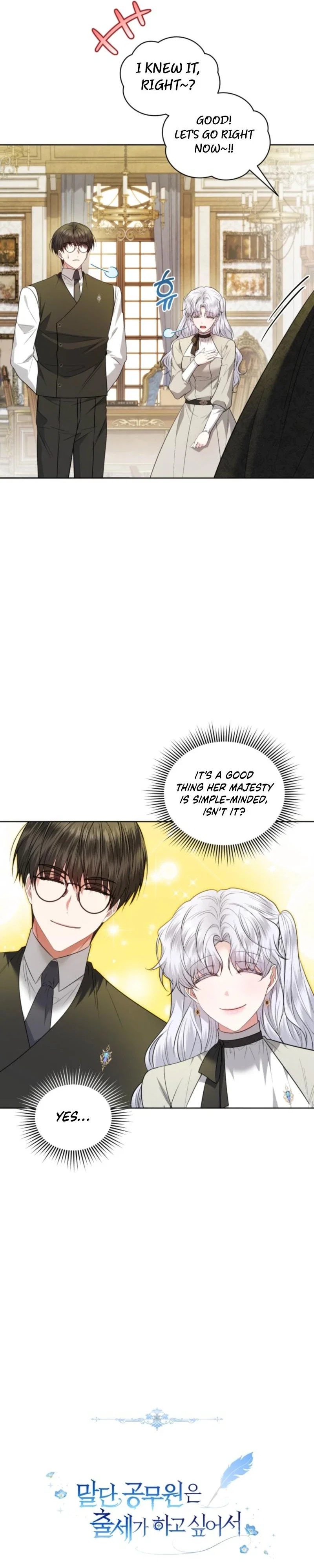 The Low-Ranking Civil Servant Wants to Achieve Success Chapter 44 - Page 19