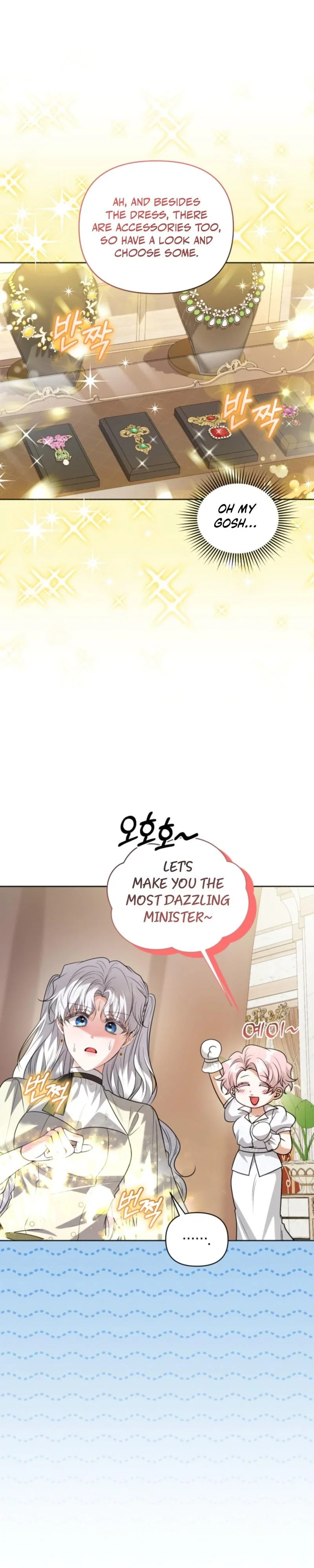 The Low-Ranking Civil Servant Wants to Achieve Success Chapter 44 - Page 28