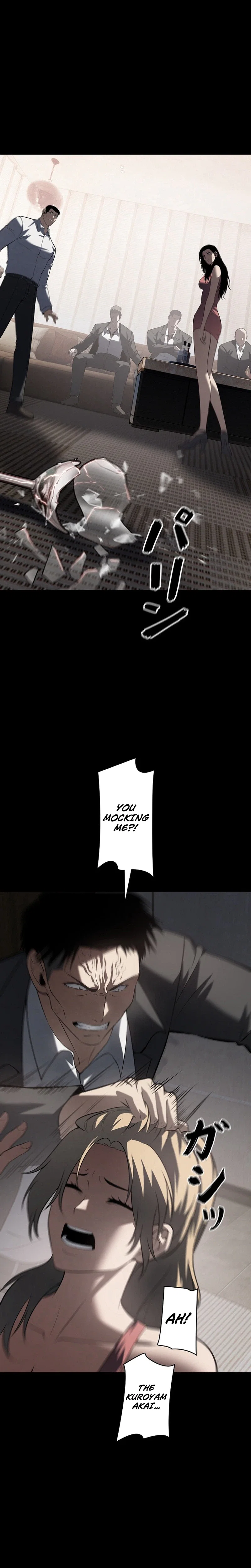 The Mad Dog Chapter 34 - Page 12