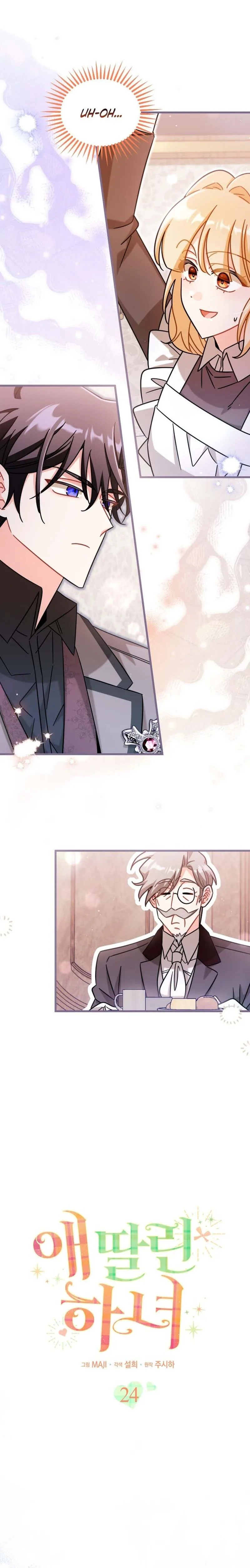 The Maid With a Child Chapter 24 - Page 8