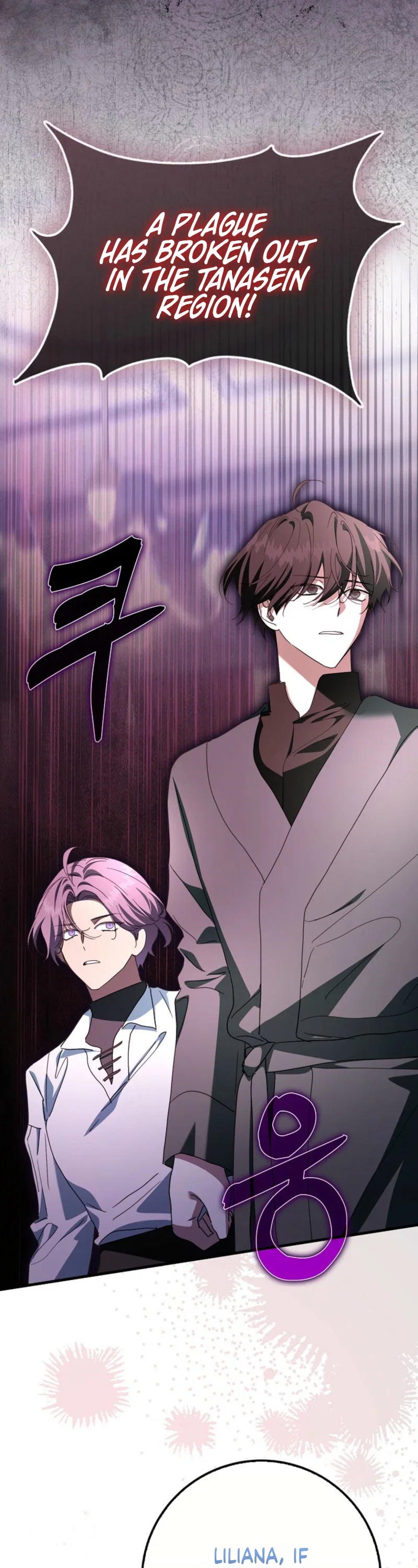 The Male Lead Is Obsessed With Proposing to Me Chapter 58 - Page 7