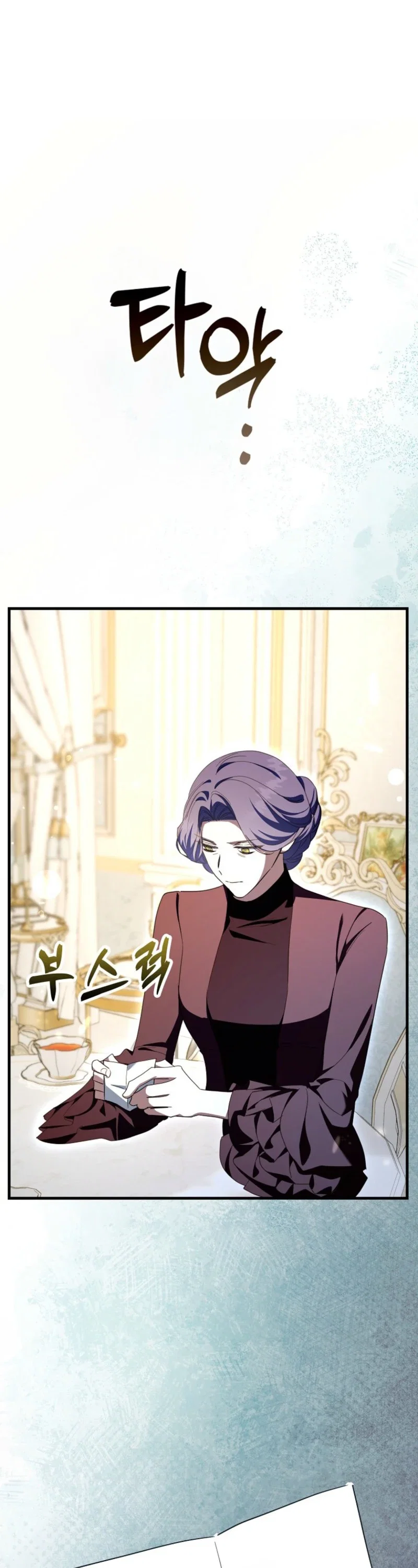 The Male Lead Is Obsessed With Proposing to Me Chapter 58 - Page 43