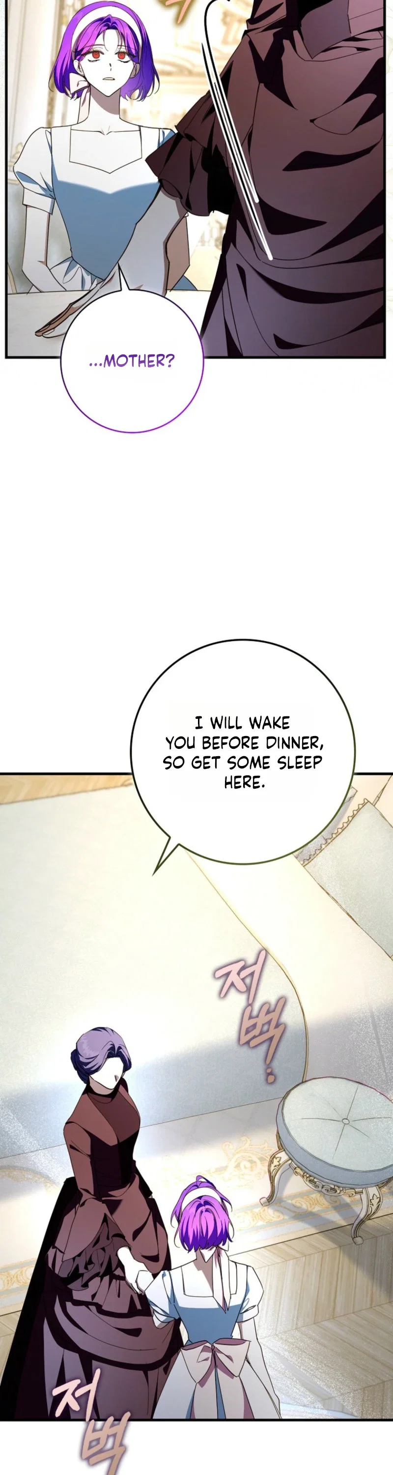 The Male Lead Is Obsessed With Proposing to Me Chapter 59 - Page 4