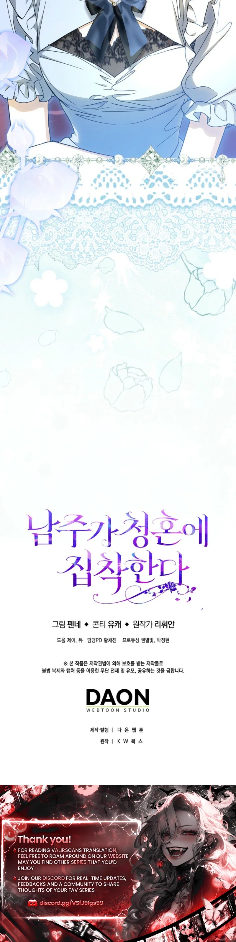 The Male Lead Is Obsessed With Proposing to Me Chapter 59 - Page 46