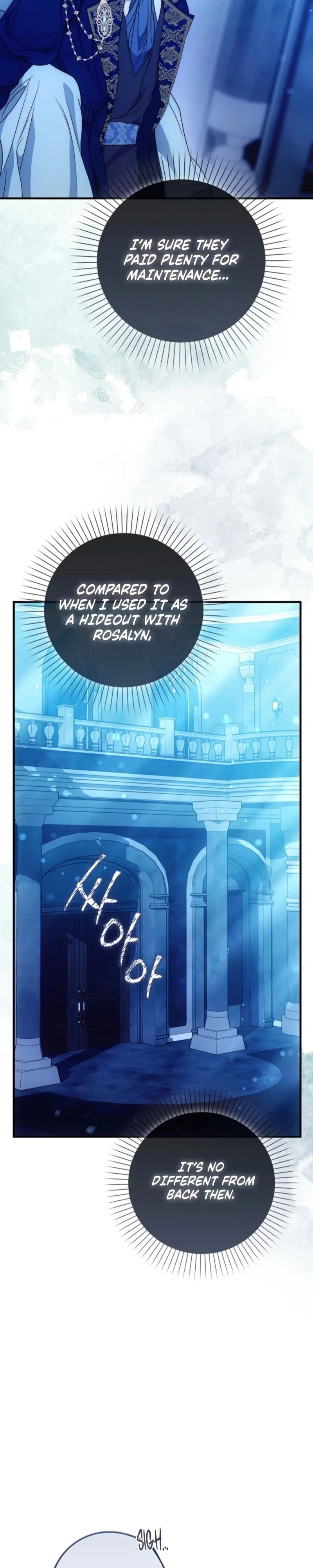 The Maniacs are Obsessed With the Fake Chapter 17 - Page 5