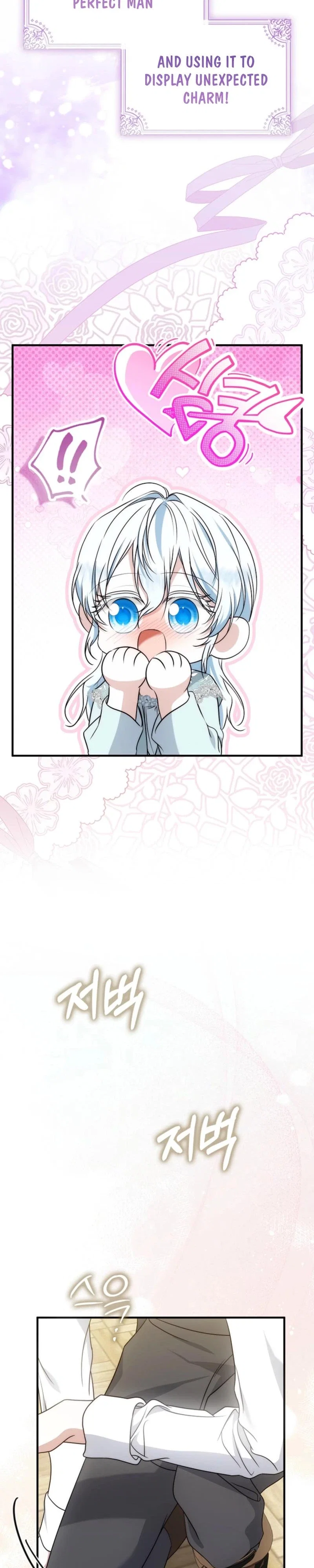The Maniacs are Obsessed With the Fake Chapter 17 - Page 31