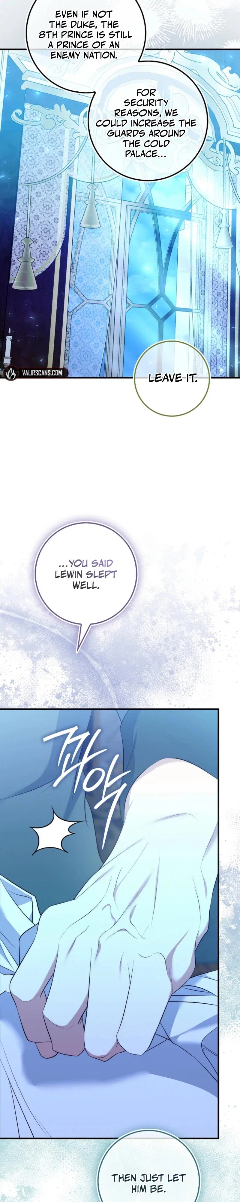 The Maniacs are Obsessed With the Fake Chapter 17 - Page 42
