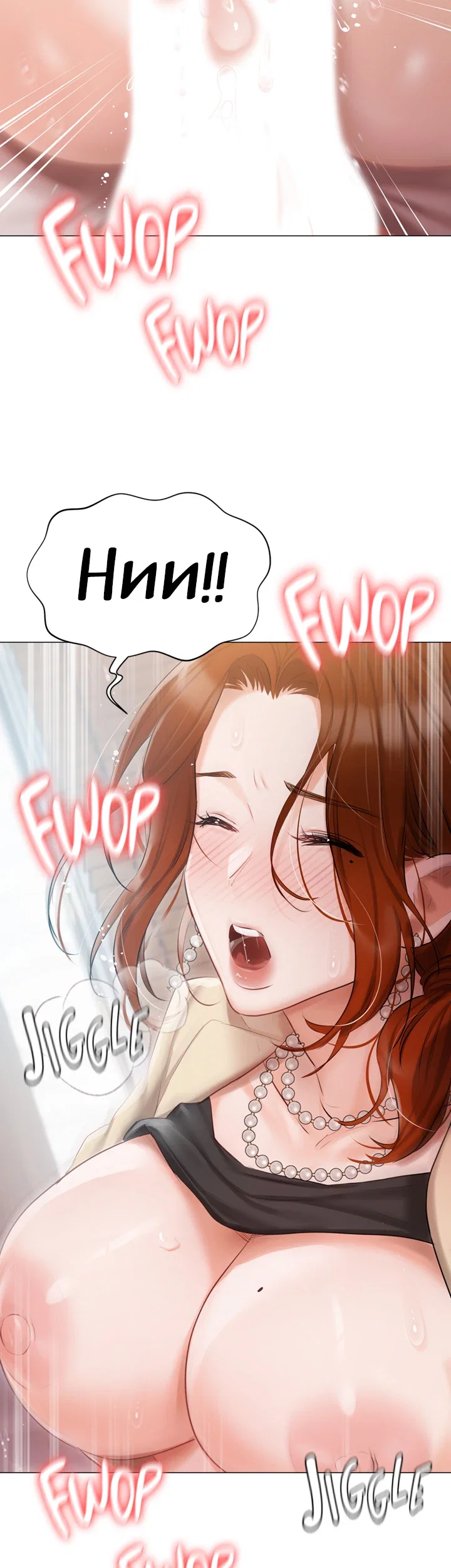 The Mansion Chapter 42 - Page 9