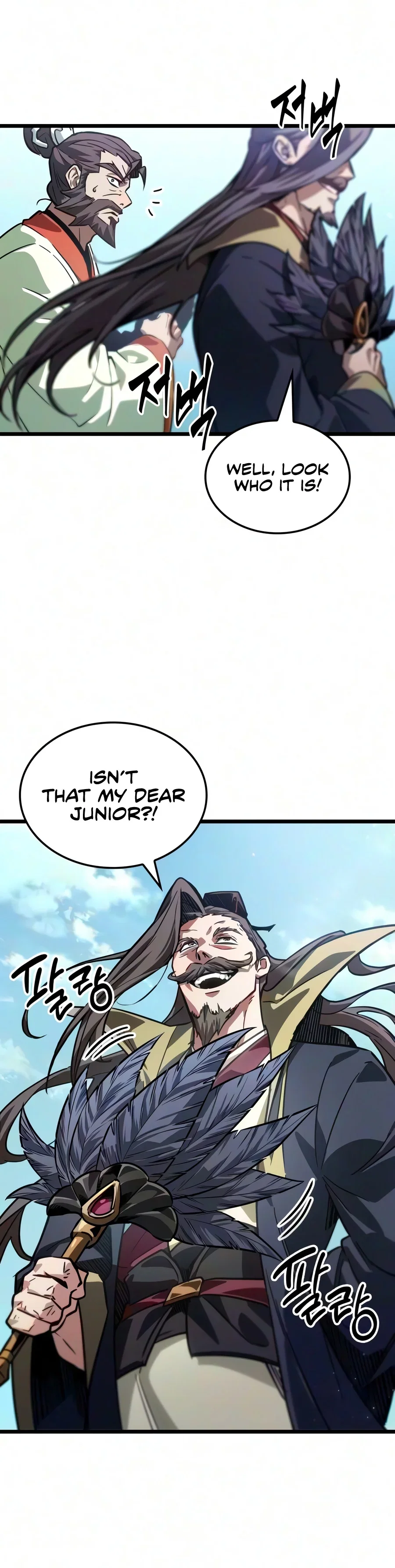 The Martial Genius Who Remembers Everything Chapter 24 - Page 9