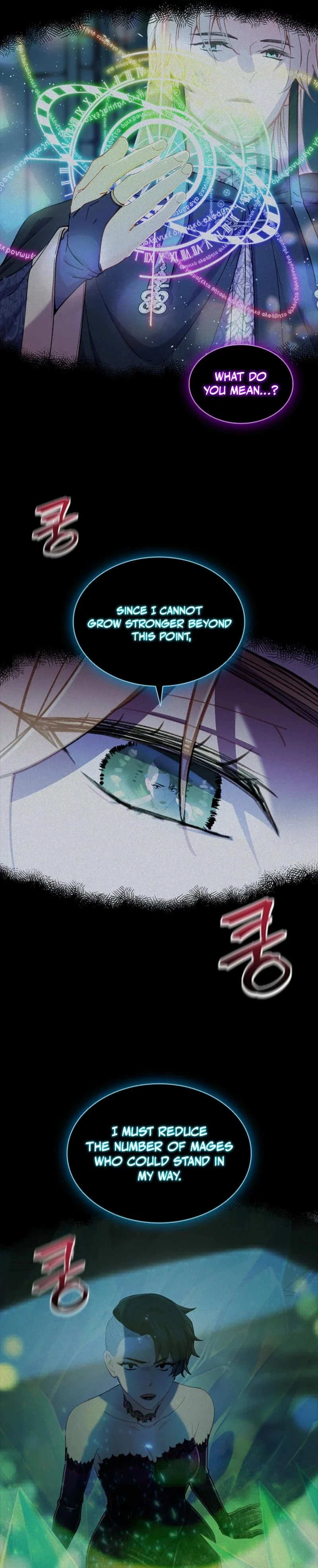The Mighty Extra: One Girl Changes the World Chapter 103 - Page 17