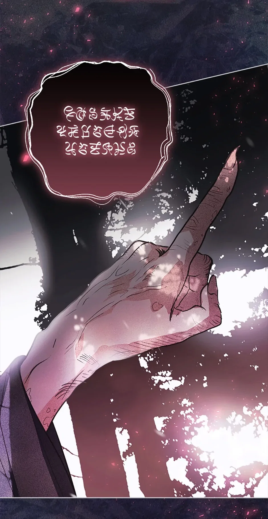 The Monster Duke Mistook Me for His Wife Chapter 17 - Page 22