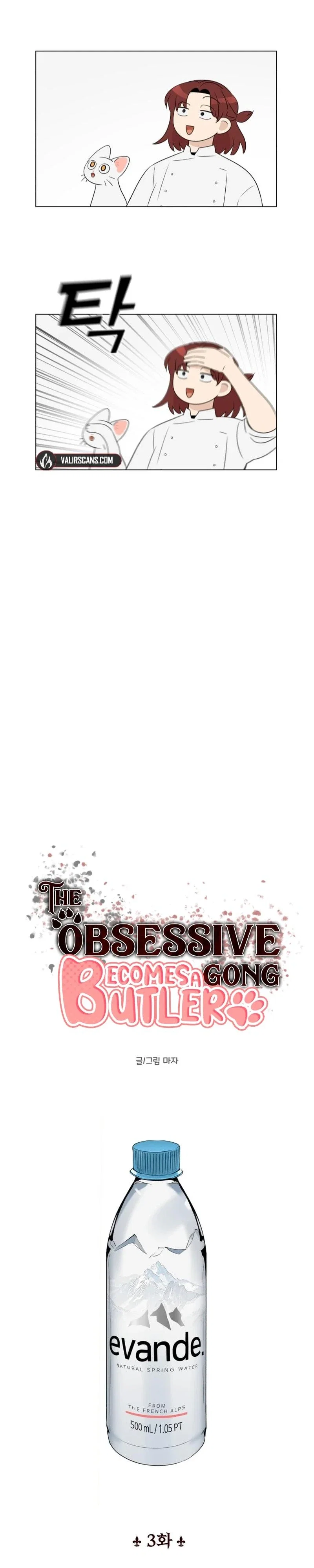 The Obsessive Gong Becomes a Butler Chapter 3 - Page 8
