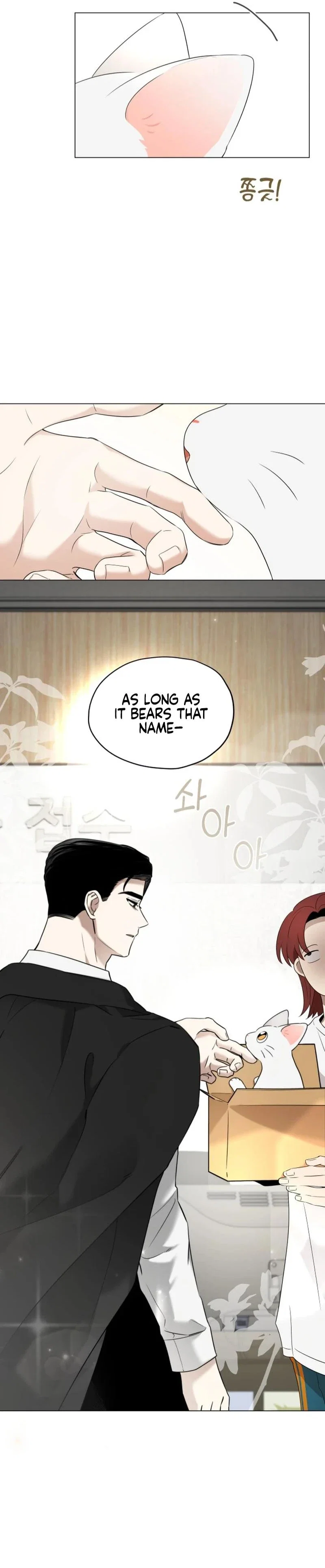 The Obsessive Gong Becomes a Butler Chapter 3 - Page 23