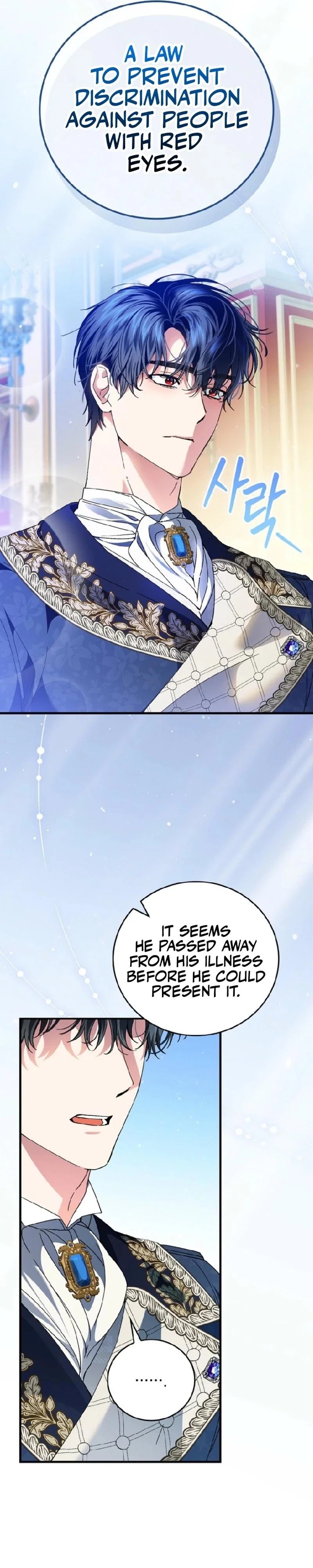 The Perfect Plan for a Fairy-Tale Ending Chapter 109 - Page 20