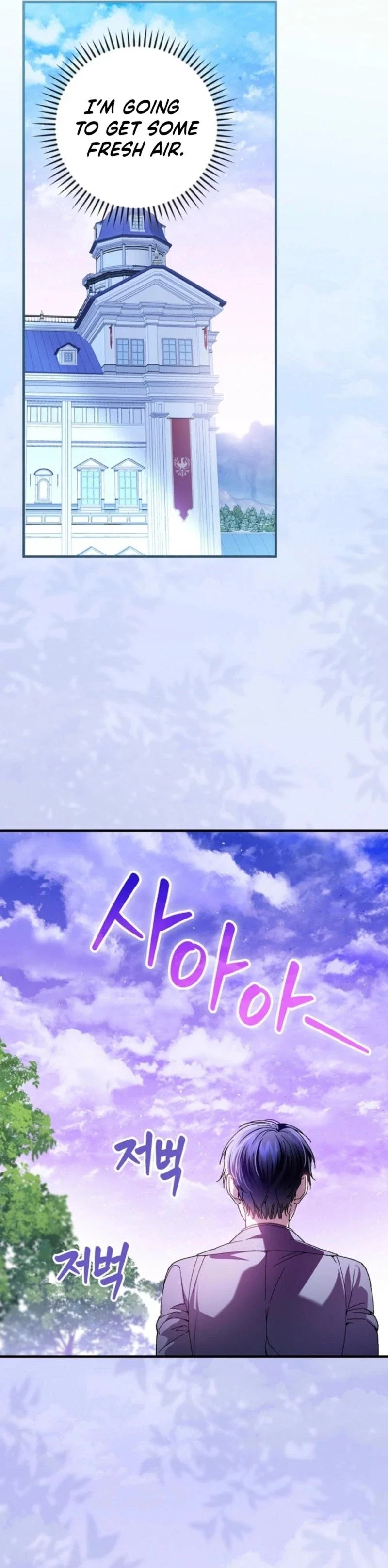The Perfect Plan for a Fairy-Tale Ending Chapter 109 - Page 28