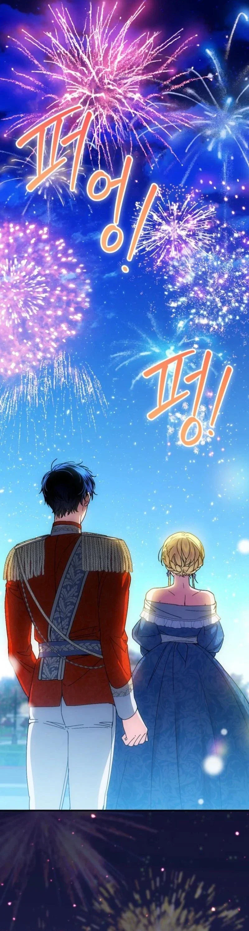 The Perfect Plan for a Fairy-Tale Ending Chapter 114 - Page 5