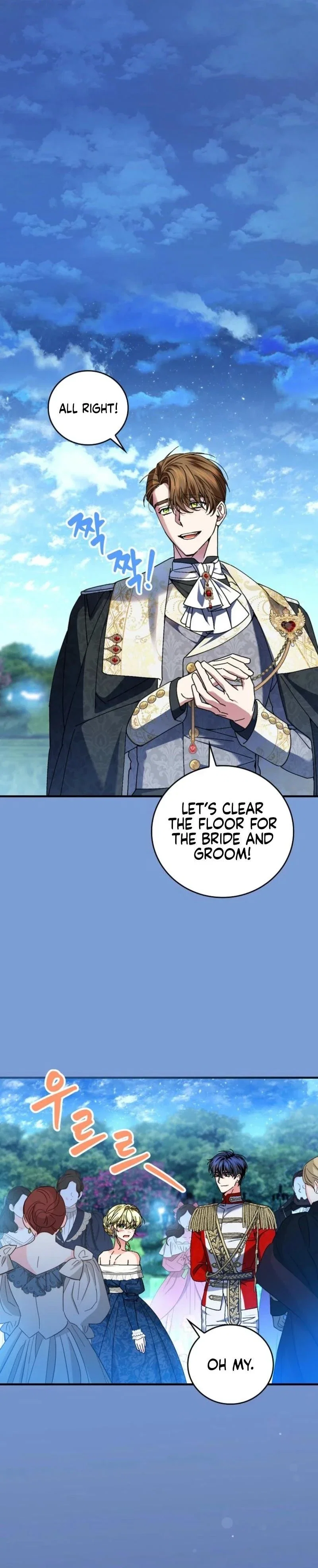 The Perfect Plan for a Fairy-Tale Ending Chapter 114 - Page 12