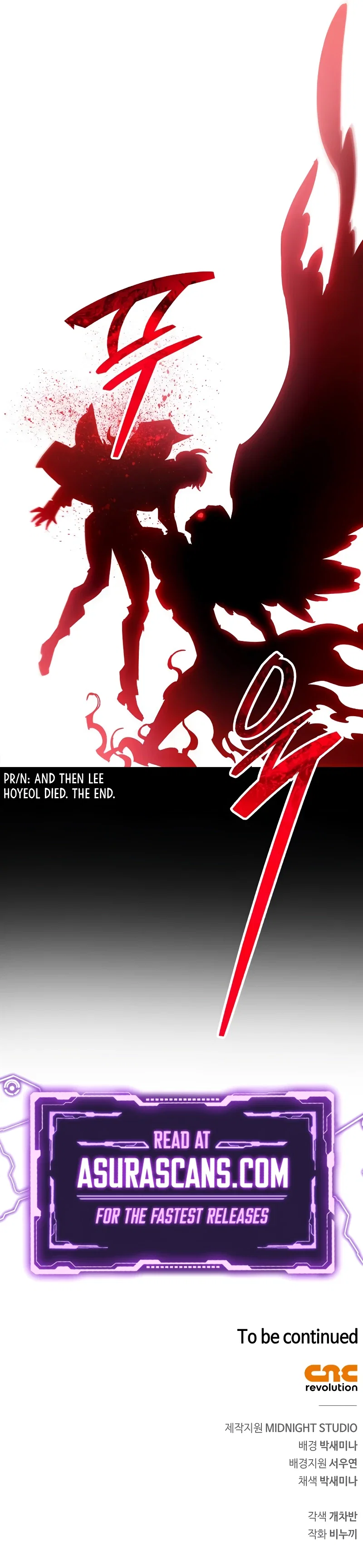 The Player Hides His Past Chapter 49 - Page 14