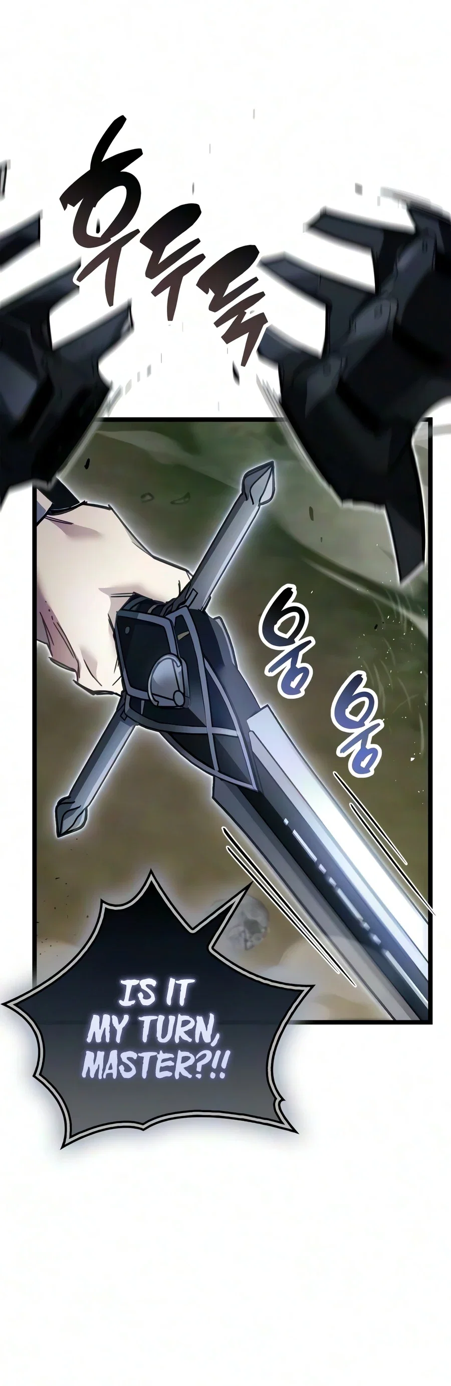 The Player Hides His Past Chapter 124 - Page 14