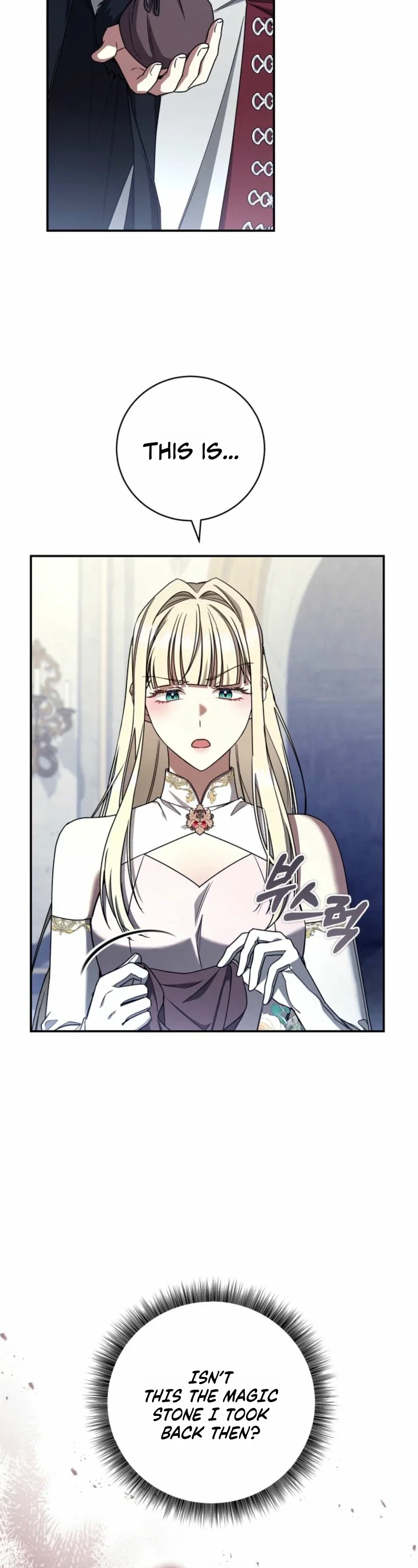 The Possessed Evil Women Chapter 63 - Page 7
