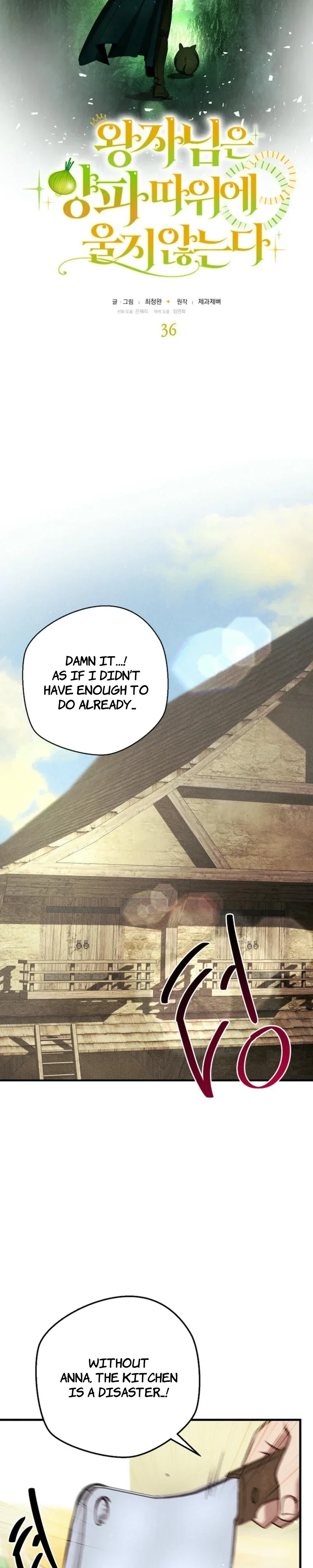 The Prince Doesn't Cry Over Onions Chapter 36 - Page 6