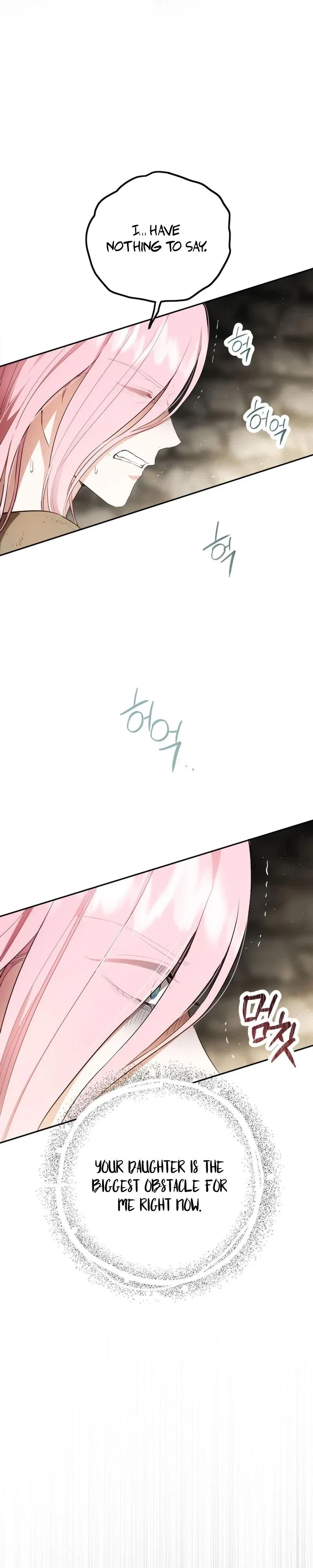 The Princess’s Double Life Chapter 96 - Page 21
