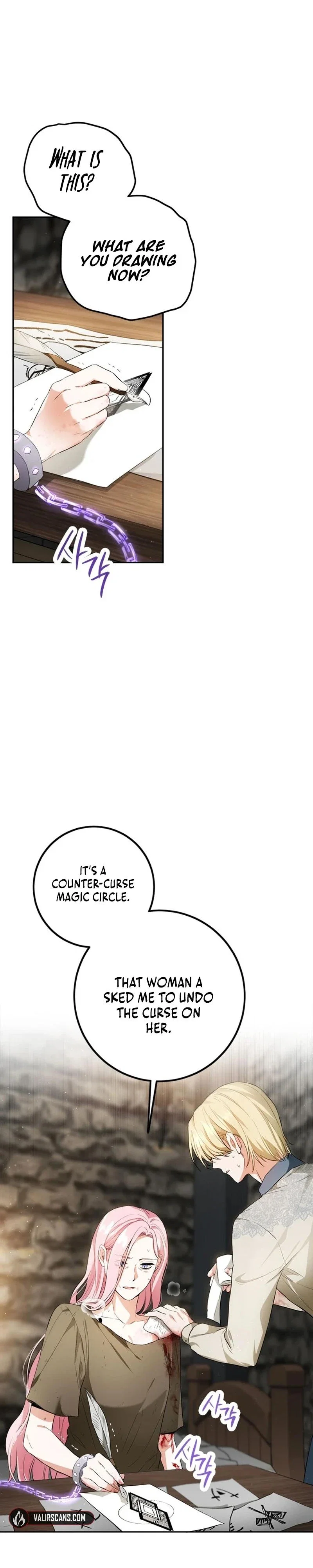 The Princess’s Double Life Chapter 96 - Page 33