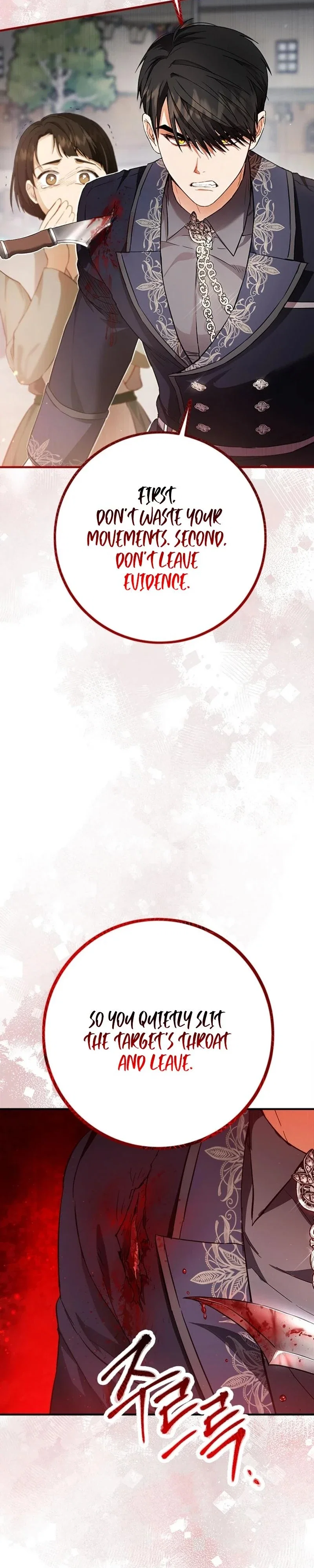 The Princess’s Double Life Chapter 97 - Page 5