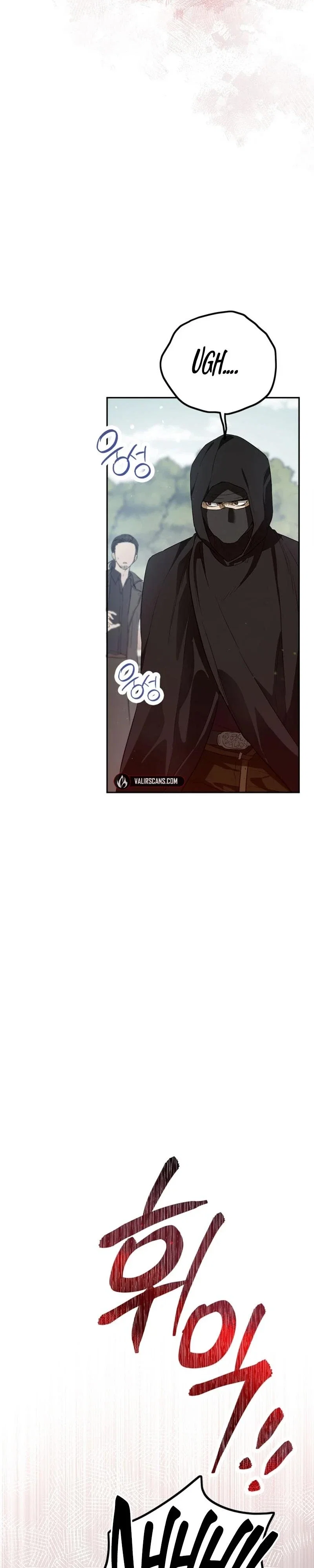 The Princess’s Double Life Chapter 97 - Page 6